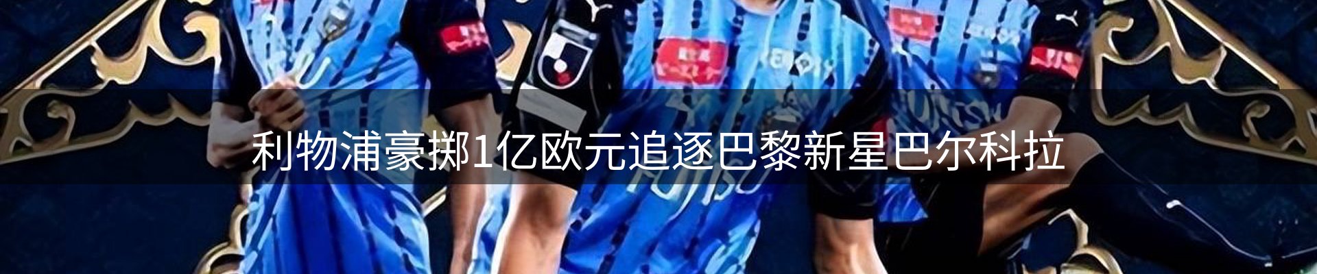 品牌资讯