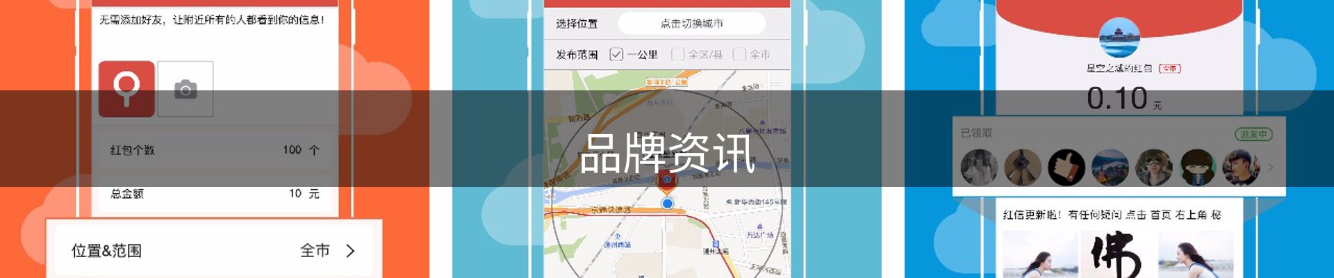 品牌资讯